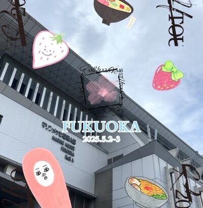 【櫻坂46】全ツ2025福岡公演、アリーナ座席ブロック図＆現地の様子がこちら！【5th TOUR 2025“Addiction”】