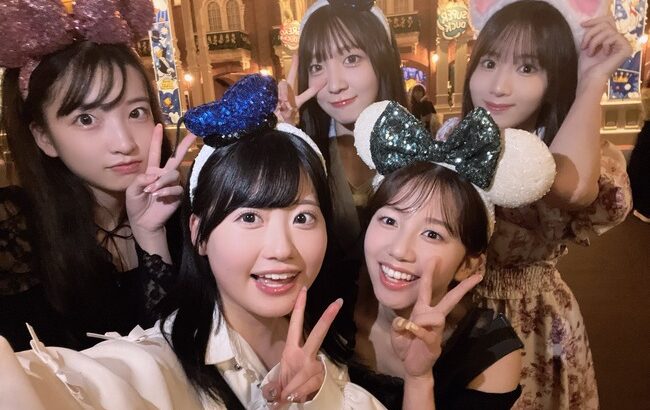 🎡【朗報】AKB48 17期生と18期生、仲良くディズニーに出かける🎡