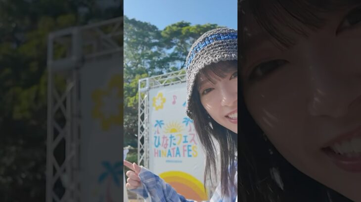 Behind the scenes of ひなたフェス2024 short clip ＜ひなたエキスポ編＞