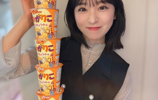【AKB48】ずっきーじゃがりこ大すっきー【山内瑞葵】