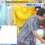 【櫻坂46】伊沢さんがまさかの行動にw こんなぎ、エンディングで大やらかし！【ラヴィット!】