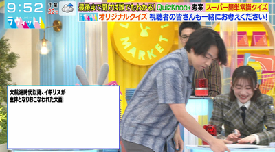 【櫻坂46】伊沢さんがまさかの行動にw こんなぎ、エンディングで大やらかし！【ラヴィット!】