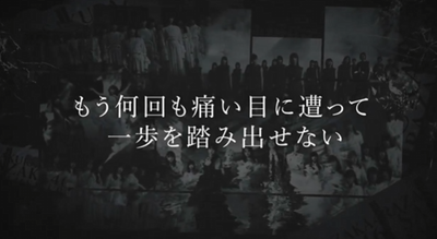【櫻坂46】恋愛曲！？12thシングル『Make or Break』ティザー映像解禁！Buddiesの反応がこちら