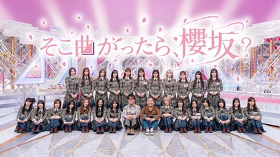 【櫻坂46】つっちー「もう欅の要素がない 本当に櫻坂で…」