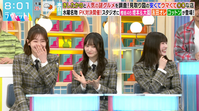 【櫻坂46】リリーさん、増本綺良を指名後まさかの…w【ラヴィット!】