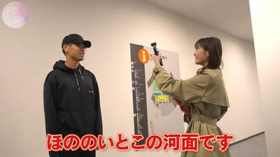 【櫻坂46】田村保乃、Jリーガーのいとこ『河面旺成』選手の応援に！【名古屋グランパス】