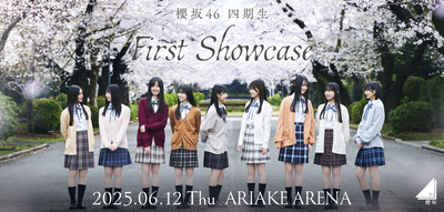 【櫻坂46】四期生『First Showcase』Buddies早朝の引き落とし報告がこちら