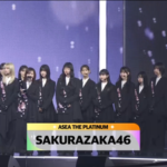 【櫻坂46】Buddies潜んでいた！『ASEA 2025』ステージにメンバー登場！【ASIA STAR ENTERTAINER AWARDS 2025】
