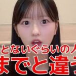 AKB48のファンが激増中！東京握手会は３分の１が初めて。今まで見たことないぐらいの人数！！！！！