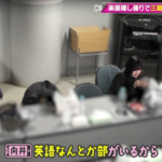【櫻坂46】謎すぎる部活もw 3期生、それぞれ所属していたクラブがこちら！【そこさく】