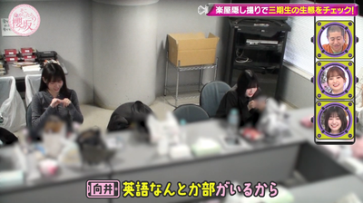 【櫻坂46】謎すぎる部活もw 3期生、それぞれ所属していたクラブがこちら！【そこさく】