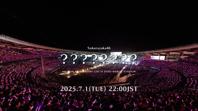 【！？】櫻坂46運営、緊急予告！！！