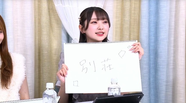 【AKB48】山﨑空さんが別荘を持ってるらしい【そらら】