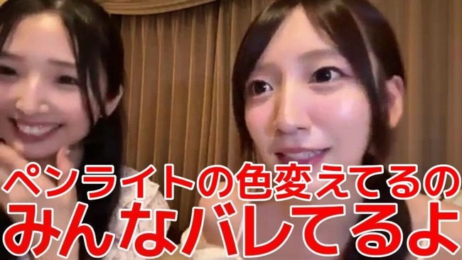 AKB工藤華純「劇場公演中ペンライトの色を頻繁に変えてる方がいますw ステージ上からよく見えてますよw」【AKB48かすみん】