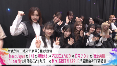 櫻坂46メンバー『Mステ』放送直前予告に登場！！！