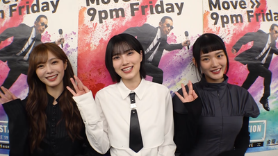 【櫻坂46】的野美青、今やってみたいアルバイトが意外すぎるw【Mステ】