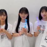 【櫻坂4期生】初々しい！中川智尋・山川宇衣・山田桃実からお知らせ！【First Showcase】