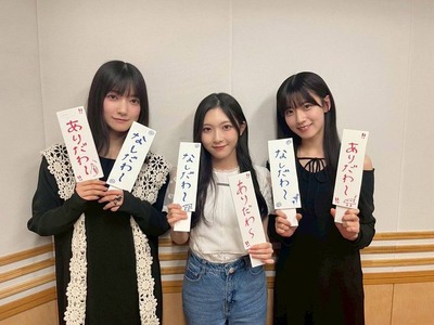 櫻坂46メンバーのご家族、最前でライブを見ていた！