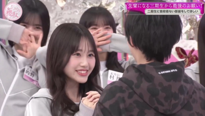【櫻坂46】向井純葉、イケメンを前に失神寸前