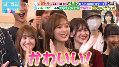 【櫻坂46】新シーズンレギュラーも発表！ 田村保乃『ラヴィット!』ロケ企画出演へ