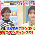 【櫻坂46】この展開もあるか！？小島凪紗vsサッカー元日本代表GK・本並さん、エンディングでまさかのPK対決へ！【ラヴィット!】