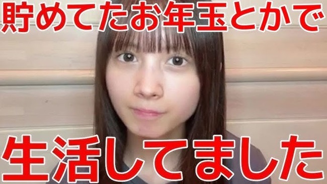 【AKB48】水島美結「AKBのメンバーは金持ちお嬢様ばかり」【みずみん】