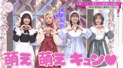 【櫻坂46】三期生、大興奮！！！ 二期生の激レアコスプレ姿がこちらw