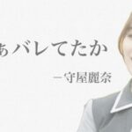 櫻坂46メンバー、名言集がこちらw