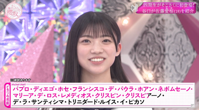【櫻坂46】田村保乃とのスペイベ発生w 佐藤愛桜『そこさく』初登場の様子がこちら！