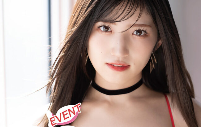 【AKB48】村山彩希　初の旅行イベント開催決定！！【77,700円】