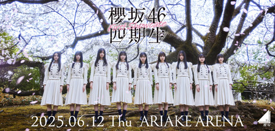 【櫻坂46】山﨑天より高い！？ 4期生の身長が判明！全メンバーの身長順がこちら