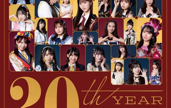 【朗報】AKB48 20th Year Live Tour 2025 上海公演 開催決定！！！