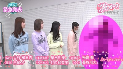 【櫻坂46】サクラミーツ、新メンバー加入だとしたら…