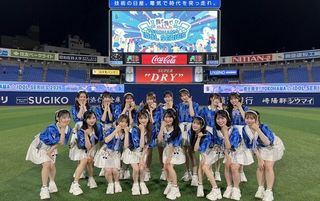 AKB徳永れみﾁｬﾝ 横浜スタジアムでG・G佐藤みたいなエラーをして観客を沸かすwwwww【AKB48徳永羚海】