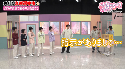 【櫻坂46】井上梨名、スタッフから鬼の提案【サクラミーツ】