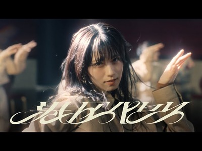 【櫻坂46】石森璃花センター12thBACKS曲『港区パセリ』MV初解禁！Buddiesの反応がこちら