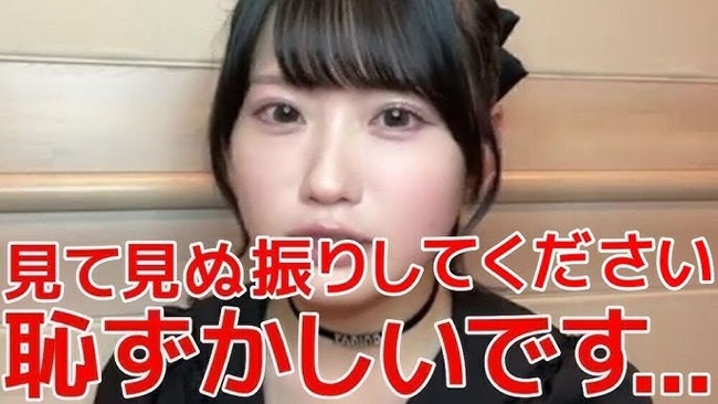 【AKB48】汗かきに悩むほてちゃん「汗じゃなくて私を見て」【布袋百椛】