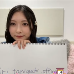 【速報】これ、本物だった！谷口愛季、インスタ開設を発表！！！