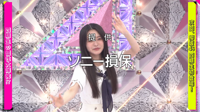 【櫻坂46】まさかの光景がw 4期生、次回『そこさく』予告映像に登場！