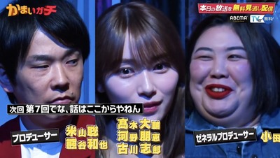 【櫻坂46】守屋麗奈『かまいガチ』のあの企画に参戦！！
