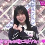 【櫻坂46】今見ると… 3期生、初期のキャッチフレーズがこちらw