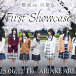 【櫻坂46】 四期生『First Showcase』まさかの演出でスタート