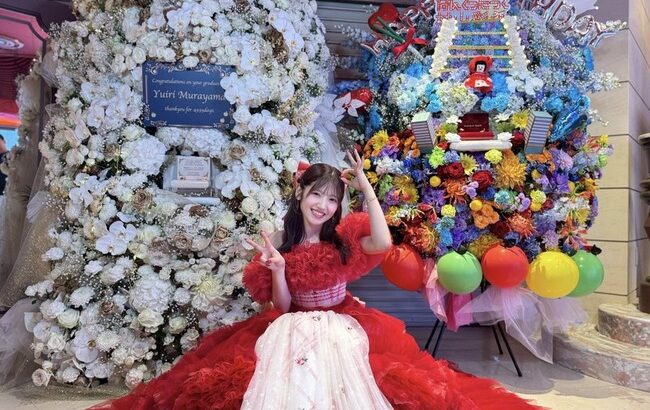 【謎】「村山彩希」👈このAKBを支え続けた完売モンスターが卒業してもグループがノーダメージな理由【AKB48ゆいりー】