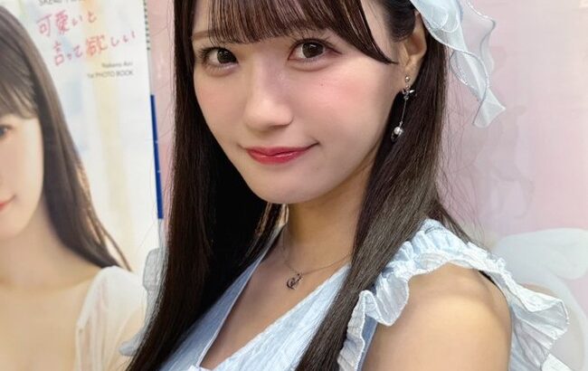【速報】SKE48 中野愛理が卒業発表！！！