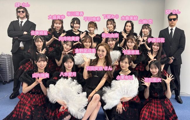 AKB48センター石田安奈「テレ東音楽祭出演は秋元康先生からのオファー」【テレ東音楽祭 2025夏、フライングゲットのセンター】