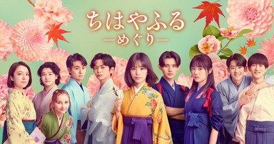 【櫻坂46】ドラマ『ちはやふる』を観ていたBuddies、気づく