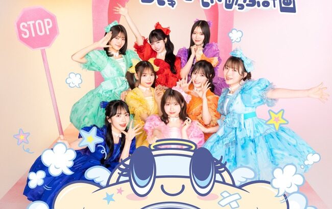【速報】CUTIE STREET 2ndシングル「キューにストップできません!/ちきゅーめいくあっぷ計画」Billboard初週売上505,909枚で2位！！！