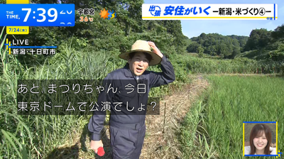 【櫻坂46】安住さん「”流れ弾”歌うの？あの歌好きなんだ」東京ドーム公演に触れ熱唱w【THE TIME,】