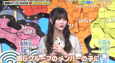 【櫻坂46】三重県民・幸阪茉里乃、赤福の件にもの申す！【秘密のケンミンSHOW極】