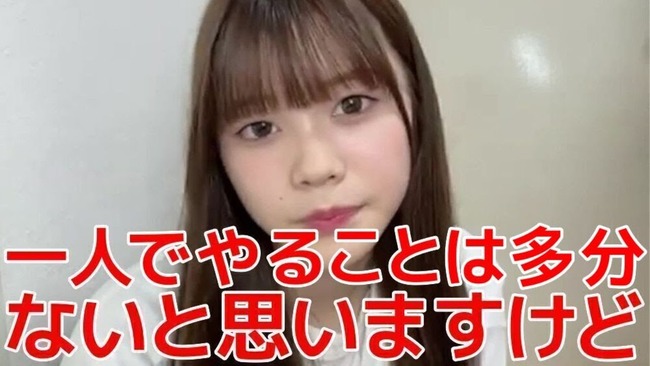 【AKB48】畠山希美「このままだと私の代の『神田明神 成人式』が1人参加になってしまう 21期生オーデ同い年たくさん採用して」【のんちゃん】
